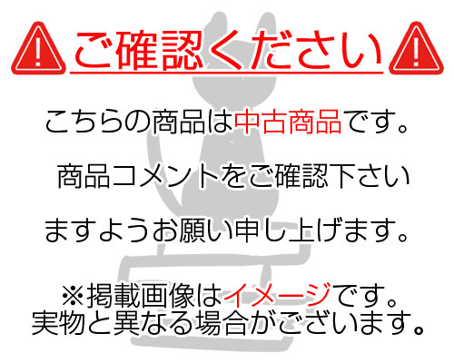 【中古】株（資金100万円から）でデイトレ長者になれる人・なれない人 (アスカビジネス)【中古】