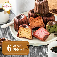 https://thumbnail.image.rakuten.co.jp/@0_mall/kuroneko-cake/cabinet/kanure/09103905/imgrc0074368194.jpg