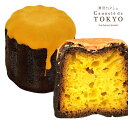 クリスマス お歳暮 お菓子 ラッピング プレゼント【東京カヌレ 1個単品】【カヌレグラッセ(パンプキン)】チョコレートがかかったワンランク上のカヌレ お菓子 プ...