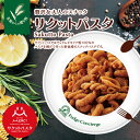 父の日 2021 サクットパスタ お味が選べる3個セット　揚げパスタスナック パスタのお菓子