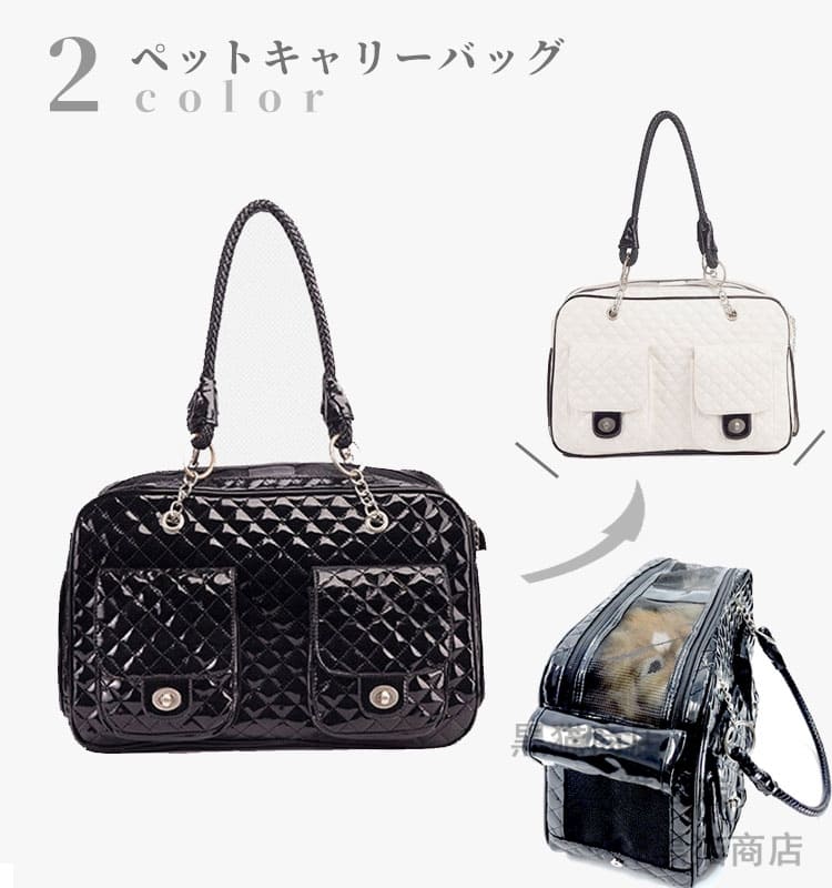【送料無料】ペットキャリーバッグ　猫用　犬用　手持ち　　2色　オシャレ　可愛いペットバッグ