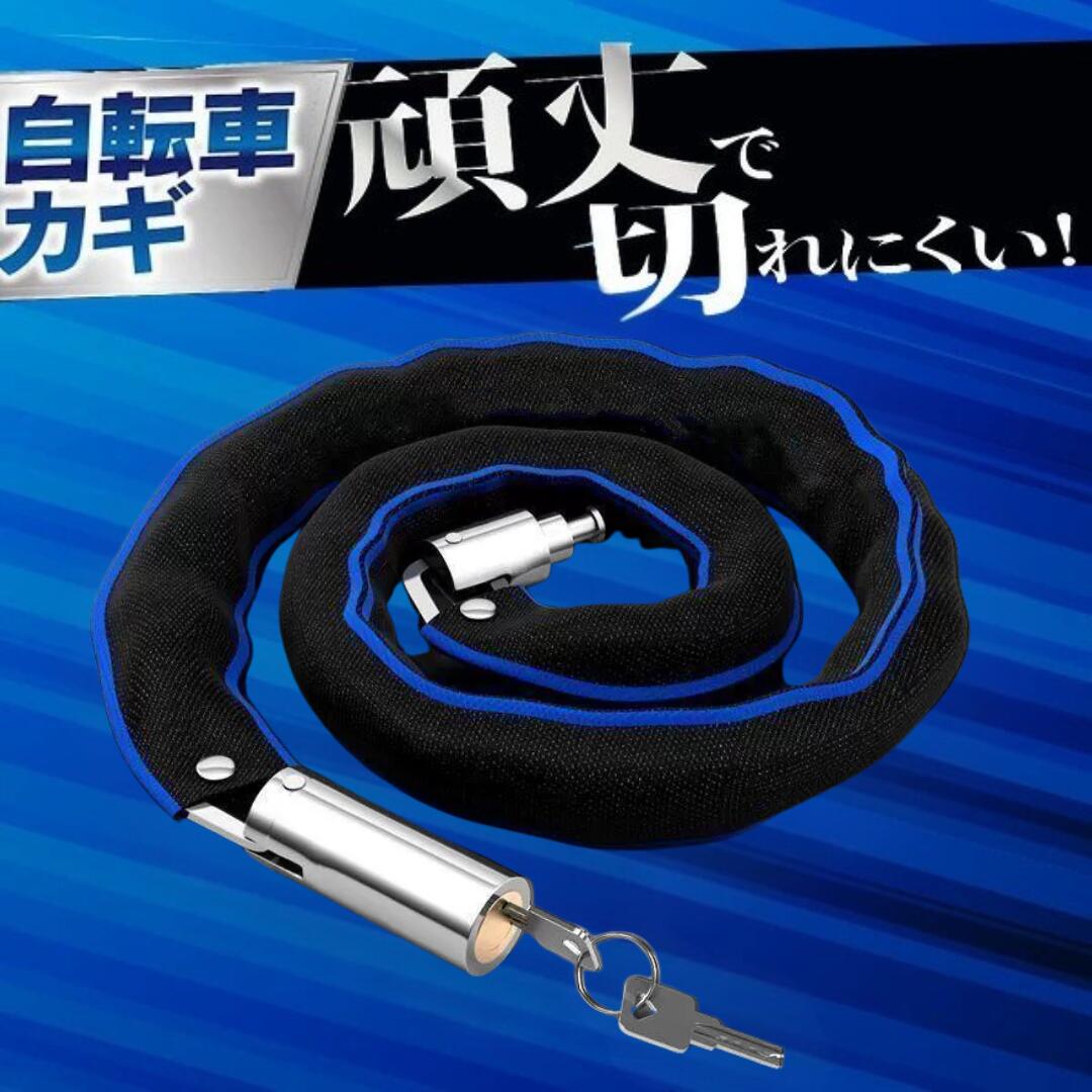 ���]�� �� �`�F�[�����b�N �o�C�N���b�N ���]�� �J�M �o�C�N �J�M2�{�t �X�y�A�L�[�t�� ���]�� ��t�ȒP ���� �P�[�u�����b�N �_�C�������b�N �`�F�[�� �o�C�N �`�F�[�����b�N ���[�h�o�C�N �N���X�o�C�N ���]�Ԍ� �d�����]�� ����h�~