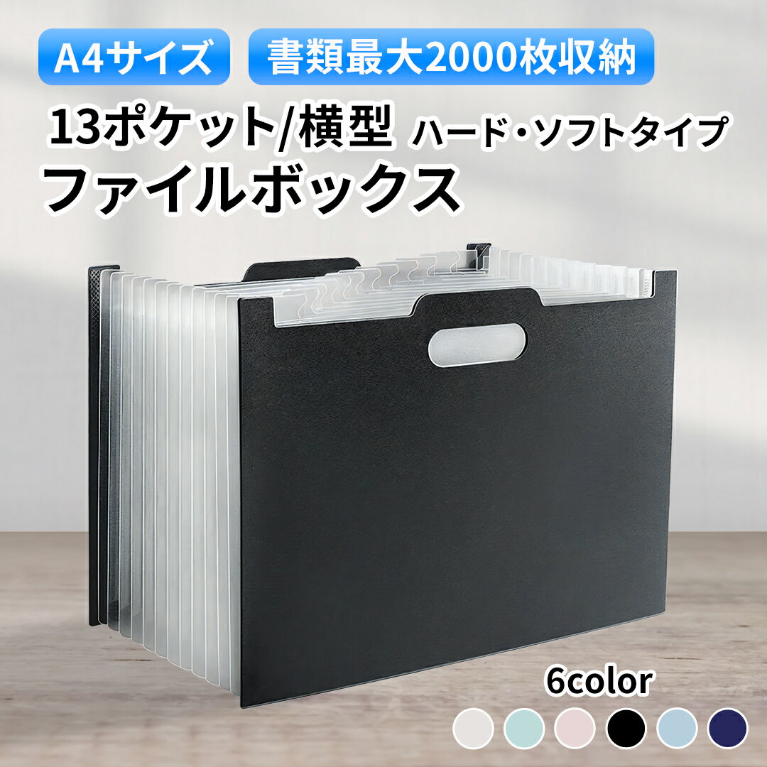 楽天市場】伝票収納ファイルの通販 楽天市場】伝票収納ファイルの通販