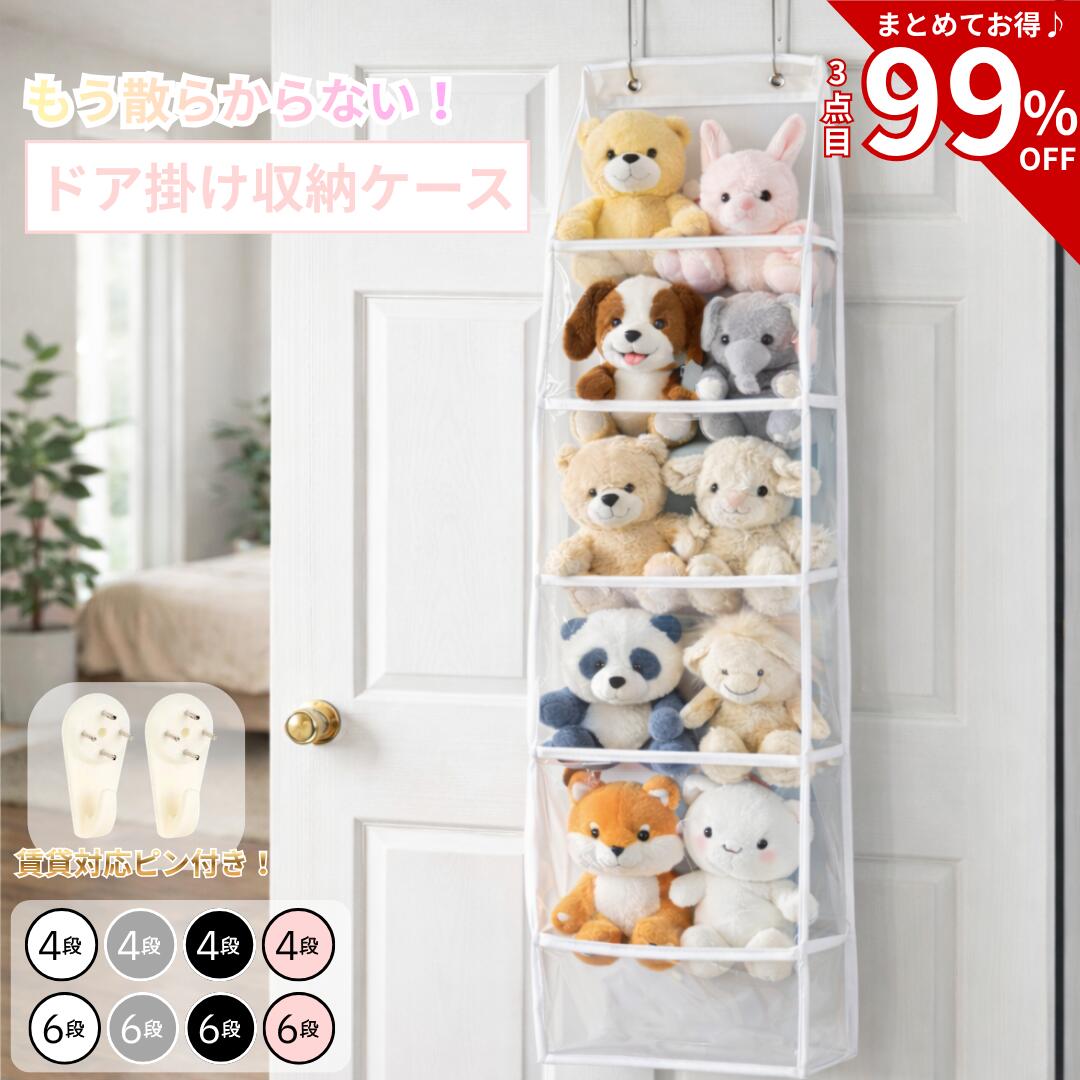 楽天市場】ウォールポケット（本棚・ラック・カラーボックス｜収納家具
