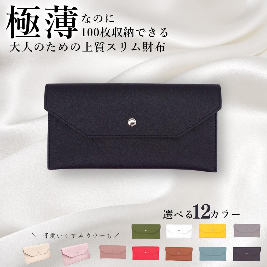 当店人気カラー グリーン REQFUL スキミング防止 小銭入れ付き 薄型 マネークリップ コインケース 財布