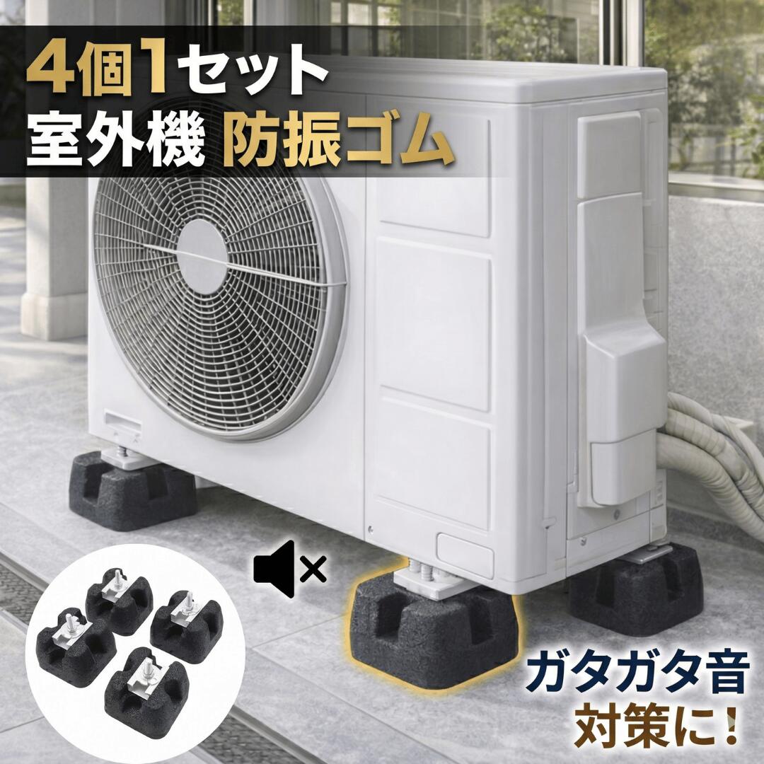 【5,000円！】エアコン/室外機3セット 楽天市場】エアコン 室外機 セット（エアコン｜季節・空調家電）：家電