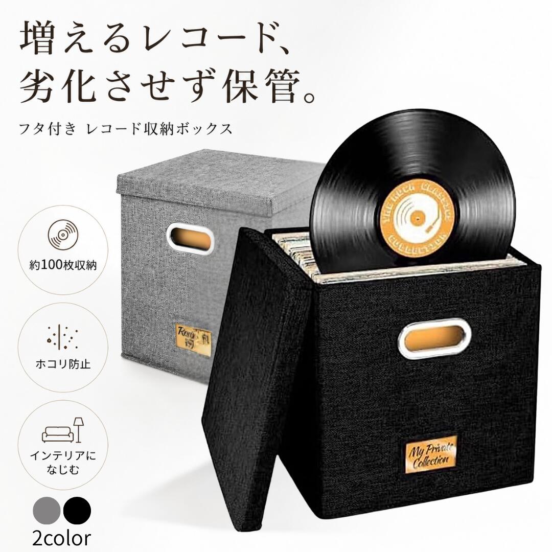楽天市場】lpレコード カラーボックスの通販