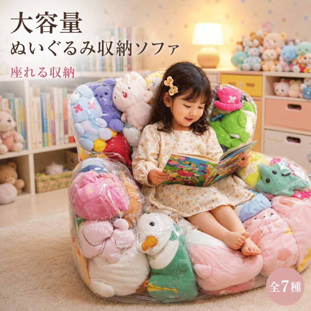 楽天市場】Beanbag Chairの通販