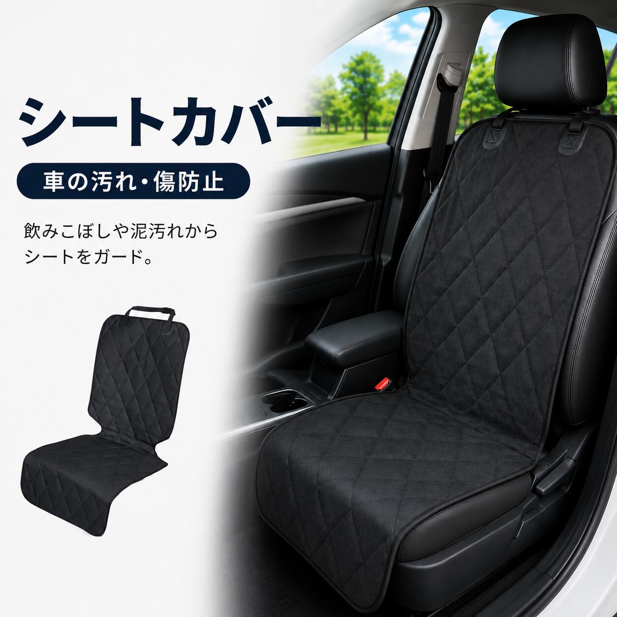 楽天市場】自動車シートカバー2席セットの通販