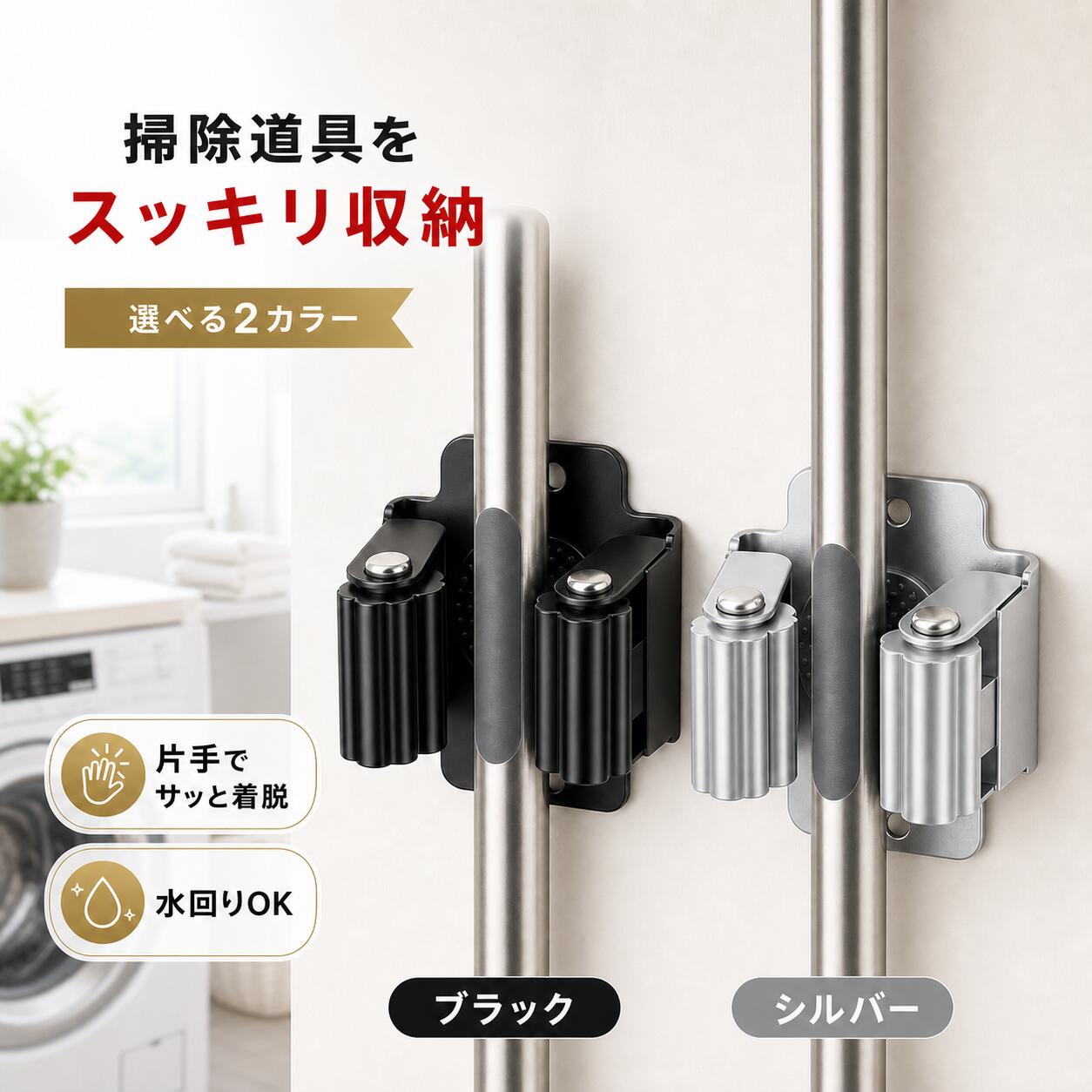 楽天市場】ほうき 引っかけの通販