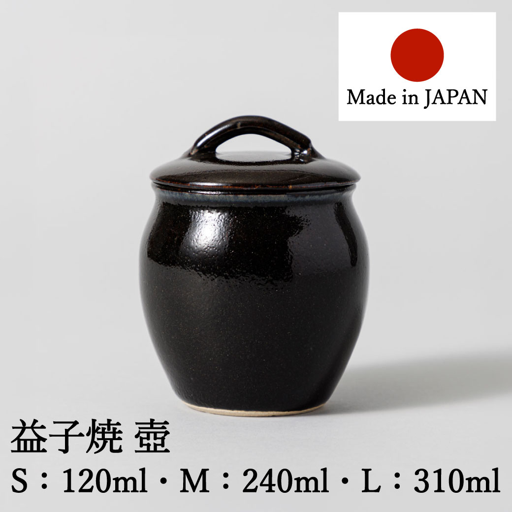楽天市場】益子焼 甕の通販
