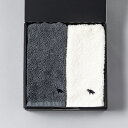 ふんわり甘撚り 刺繍フェイスタオルセット フェイスタオル×2|タオル グレー 白 日本製|内祝い お祝い 贈り物 記念日 誕生日 新生活 ギフト プレゼント