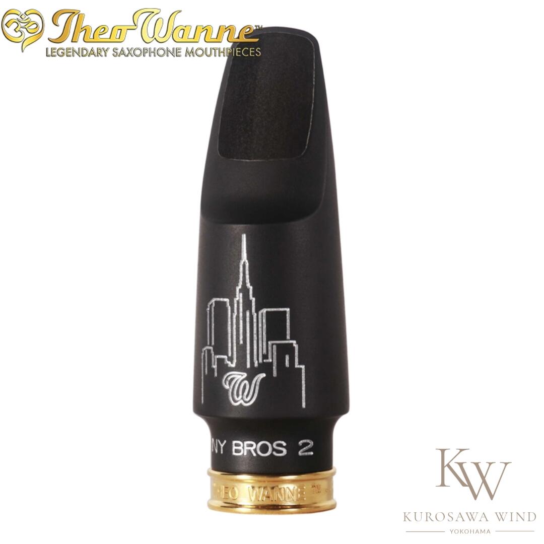 Theo Wanne NEW YORK BROS 2 HARD RUBBER ALTO MOUTHPIECE 【セオワニ】【マウスピース】【アルトサックス】【ハードラバー】【NY BROS 2 / ニューヨークブロス2】【新品 / 当社5年間保証】【横浜】【WIND YOKOHAMA】