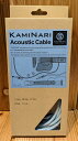 【旧価格】KAMINARI K-AC 5m SS アコースティックギター用シールド 【横浜店在庫品】