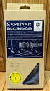 【旧価格】KAMINARI K-GC 5m SS エレキギター用シールド【横浜店在庫品】