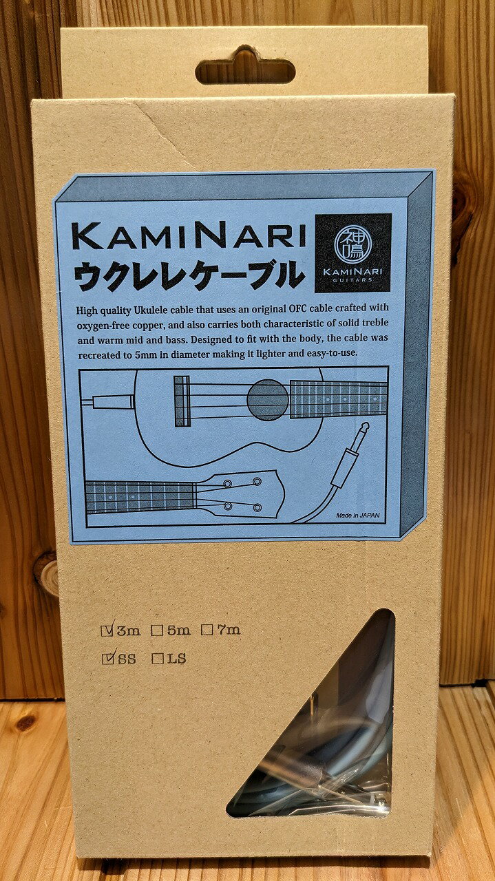 KAMINARI K-UC 3m SS カミナリ シールドケーブル ウクレレ専用【横浜店在庫品】