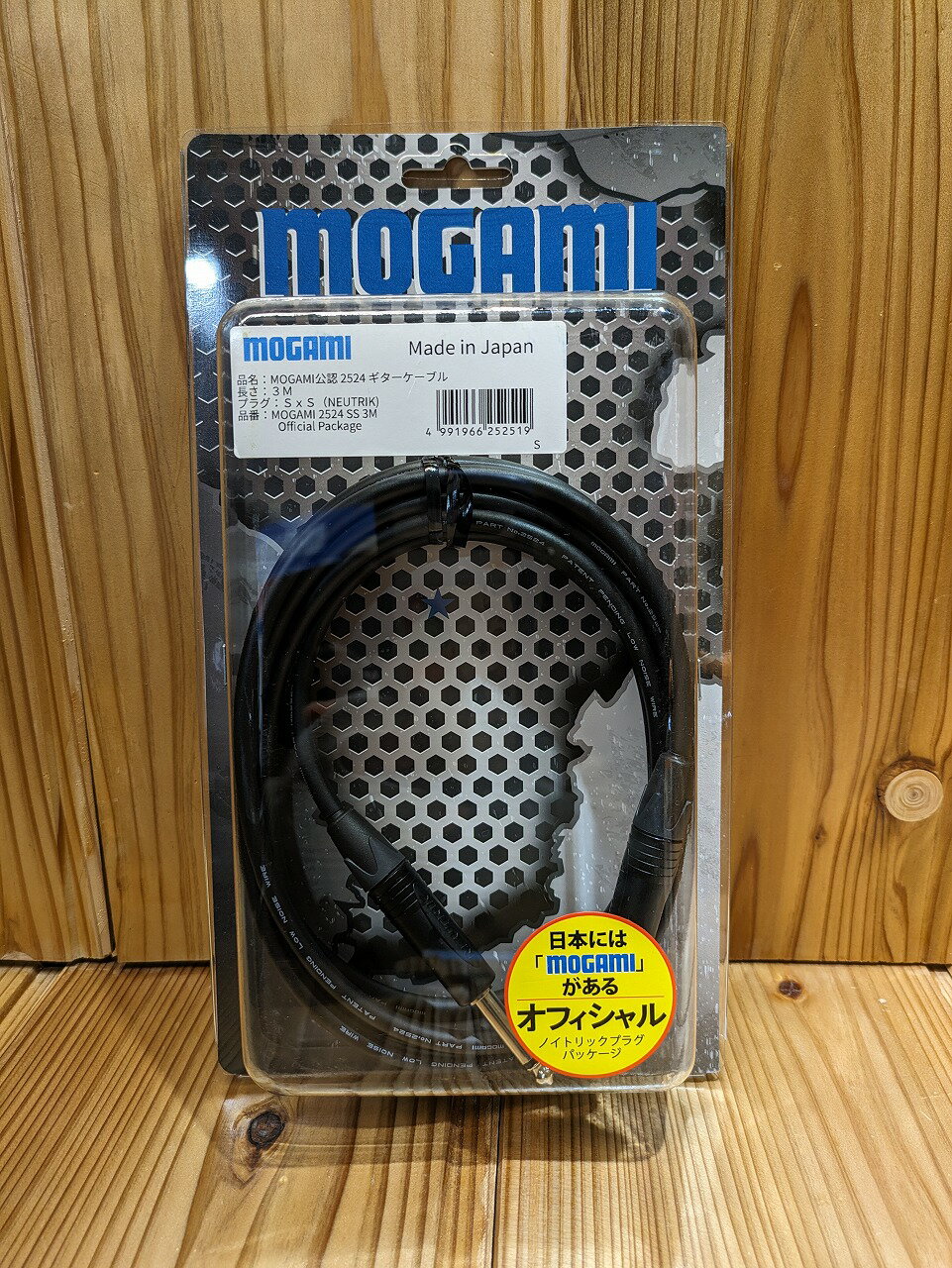 MOGAMI 2524 3m S/S モガミ シールドケーブル【横浜店在庫品】
