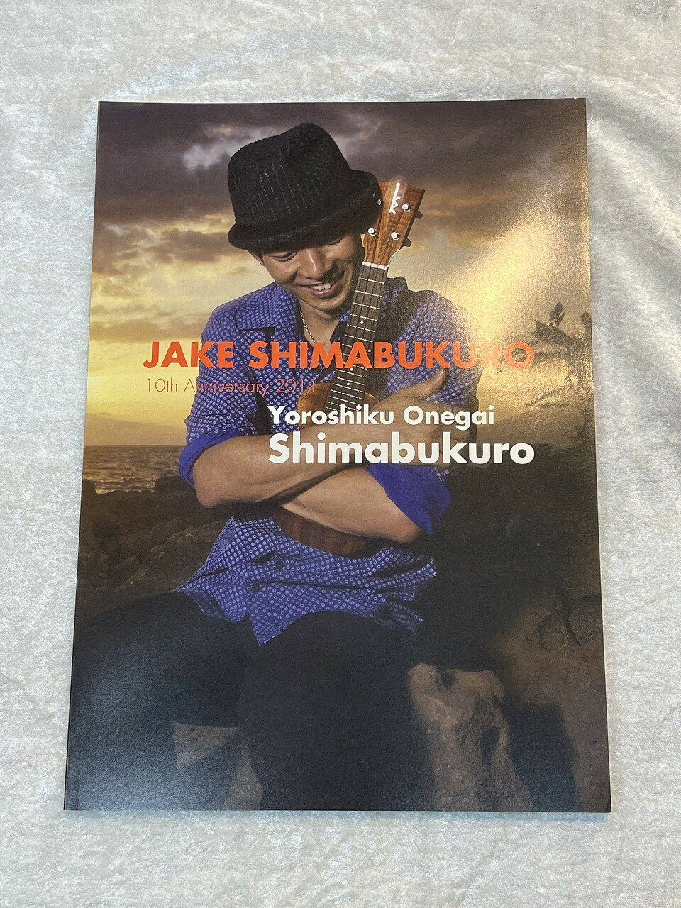JAKE SHIMABUKURO 10th Anniversary 2011 Yoroshiku Onegai Shimabukuro【CD付き写真集】【ゆうパケッ..