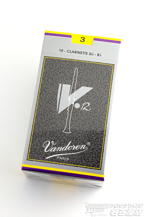 VANDOREN V12(銀箱) B♭クラリネット リード 10枚入り ※強度をご指定ください【バンドーレン】【管楽器専門店】【Wind Nagoya】