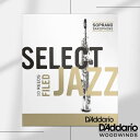 D'Addario Woodwinds SELECT JAZZ FILED SOPRANO SAXOPHONE REEDS 【ダダリオ/リコ】【リード】【セレクトジャズ 】【ソプラノサックス 用】【ファイルド】【10枚入り】【新品】【管楽器専門店】【Wind Nagoya】