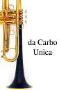 《即納可能!》da Carbo Unica【新品】 【ダカーボ】【トランペット】【ユニカ】【カーボンベル】【リバース管】【横浜店】【WIND YOKOHAMA】