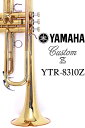 《お取り寄せ商品》YAMAHA YTR-8310Z 【新品】 【ヤマハ】【トランペット】【CustomZ /カスタムZ】【ボビー・シュー】【ゴールドラッカー仕上】【横浜】【WIND YOKOHAMA】