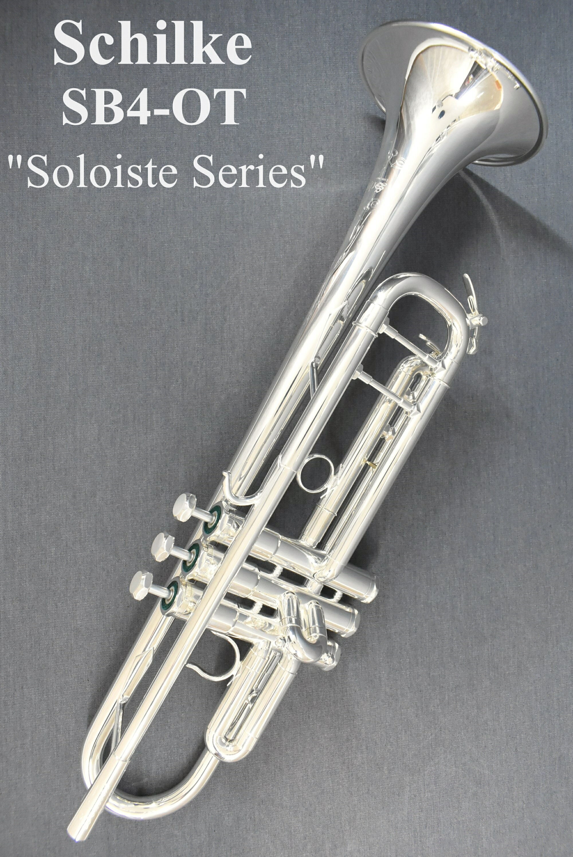 《お取り寄せ商品》Schilke SB4-OT SP【新品】【トランペット】【シルキー】【Soloisteシリーズ】【クロサワ楽器横浜店】