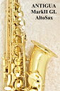 ★MarkII GL AltoSax ------------------------------------ 多彩なアンティグアサックスラインナップにおけるランクアップモデルが『マーク2シリーズ』です。 他社製中位機種にも劣らないような各部設計、外観を持ち、 低価格帯サックスの中で人気を集めつつあるモデルです。 程よい吹奏感と癖の少ない音色が魅力的であり、 初めての方にも扱いやすいモデルとなっています。 ～一体型キィポスト台座～ 他社製中位機種を中心に採用されているものであり、 この仕様により、強度・堅牢性を高めると共に、密度のある響きをお楽しみ頂けます。 ～ネックプレート～ ネック部にプレートを設けることにより、程よい吹奏感と響きをもたらします。 《スタッフコメント》 ワンランク上の入門モデルをお求めの方におススメなのがこのモデル！ 吹きやすさを損なうことなく、音の安定を充実させた1本！ 入門モデルをお探しの方は是非！ 《仕様》 ・調子：E♭ ・シリーズ：MarkII Series ・管体素材：ブラス ・サム フック/レスト 素材：ブラス ・バネ：ブルースチールスプリング ・キィポスト台座：一体型 ・仕上：ゴールドラッカー ・ベル彫刻：有 ・製造国：台湾 《付属品》 ・ハードケース ・マウスピース ・リガチャー ・マウスピースキャップ ・コルクグリス ・ストラップ ・リード ★Antigua Woodwinds ----------------------------------- アンティグアの創設者であるフレッド・ホエイ氏が、バンド楽器ビジネスを行う事より端を発し、 自身の理想の楽器製造を行うべく、アンティグア・ウッドウインズとして1950年代に経営が始まりました。 アンティグア社の理念としては、 子供から大人に至るまで全ての年齢層に愛され・楽しまれるよう、 企業努力によるコストを抑えつつ、プロユースでもしっかりと使える製品の設計を心掛けてます。 当初は、他ブランドとの技術提携・下請け業務により、高い水準での自社ライン製造を行い、 後にロキシーブランドにて自社製品を製造、高品質・低価格の製品達は高い評価を受ける事となり、 1991年にはテキサス州アントニオで正式にアンティグアブランドとして製品を発売しております。 今日に於いては、多岐に渡る事業計画を推し進め、独自の思想に乗っ取ったモデルを開発すると共に、 音楽教育界のニーズに応えるべく、将来のビジネスの発展に合わせて新たに研究開発部門を設けて、 世界中の音楽を愛する方々の活動に貢献すべく、更なる技術革新を求めております。 ★保証・お問い合わせ ---------------------------- 【保証期間】 〔新品〕5年間 〔中古〕6ヵ月間 ※10万円以下の新品商品に関しましては1年間保証となります。 ※一部対象外の商品もございます 【保証内容】 定期点検、バランス調整、オイルアップ、軽度クリーニング ※パーツ代金が発生するものに関してはパーツ代のみご請求させて頂きます。 ※自損に関しては保証対象外となります。 ご不明点・ご質問がありましたらお問い合わせフォームよりお気軽にお問い合わせください。 当店の管楽器専任スタッフが詳細説明をさせて頂きます。 リペアマン常駐でご購入後のアフターケアも安心のクロサワ楽器横浜店です!!! LINEもしくはZoomによるビデオ通話接客サービス その名は『オンライン接客サービス』 ★オンライン接客受付中 自宅にいながら接客を受けられる。 クロサワ「オンライン接客」がスタート。 「通販で欲しい商品があるけど画像や文章だけだとちょっと不安」 「お店は遠くて行けない」「いろいろ質問したいけど電話やメールだと難しい」 そんな時はオンライン接客が便利です。スマホやPCを通してまるでお店に居るようにマンツーマンで接客を受けられます。 オンライン接客をご希望の方はお問合せフォームよりご連絡下さいませ！