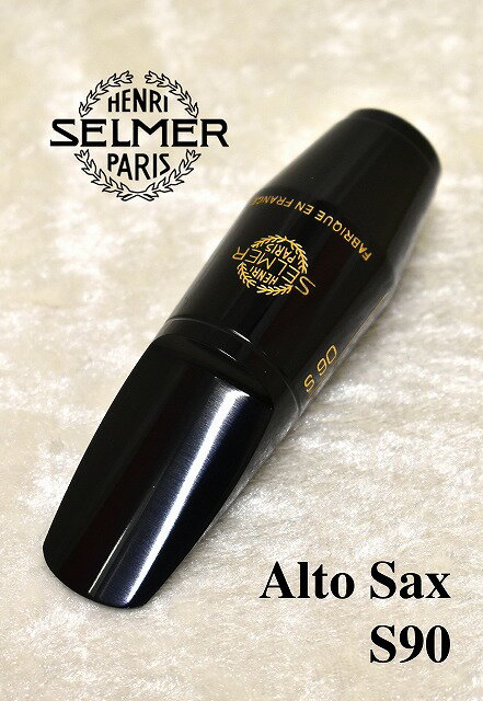 H.Selmer[Z}[] AgTbNX}EXs[X  S90 [fIт] YOKOHAMA 