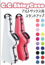 ◎◆ 受注ご予約品！ MB(Marcus Bonna) マーカスボナ / MB5BABY ベルカットフレンチホルンケース 小型ホルン用 ナイロン製 【smtb-tk】