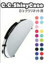 C.C.シャイニーケース2【B♭クラリネットケース】 [カラーをお選びください]【※お取り寄せ】【YOKOHAMA】