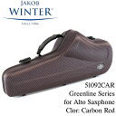 《即納可能》Jakob Winter 51092CAR Greenline for AltoSax 【新品】 【ヤコブ・ヴィンター】【サックスケース】【アルトサックス用】【グリーンライン】【カラー:カーボンレッド】【ドイツ製】【横浜店】【WIND YOKOHAMA】