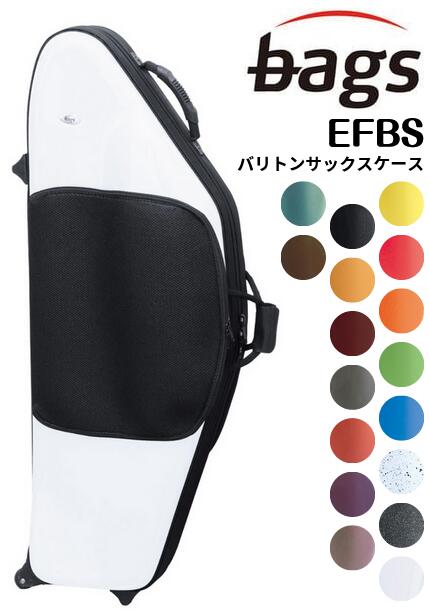 bags EFBS【新品】 【バグス】【バリトンサックス用】【LowA/B♭収納可能】【キャスター付き】【カラーをお選びくださ…