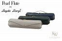 Legato Largo×Pearl FluteLL-FLCH3【新品】 【レガートラルゴ】【パール】【フルート用ケースカバー】【C/H足部管両対応】 【※お好...