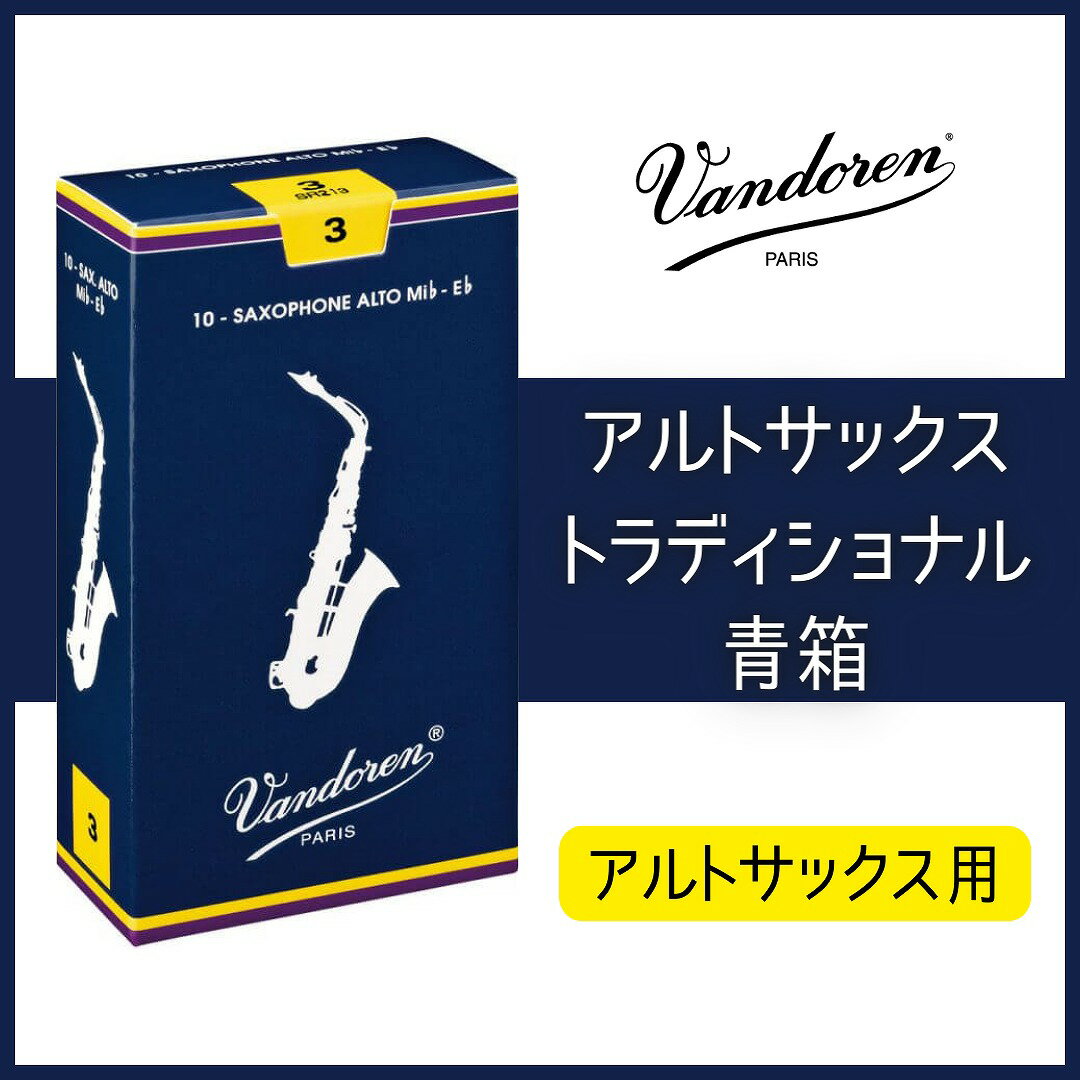 VANDOREN[Хɥ]ڥȥå꡼ɡۡڥȥǥʥ [Ȣ][ּӤ]YOKOHAMA