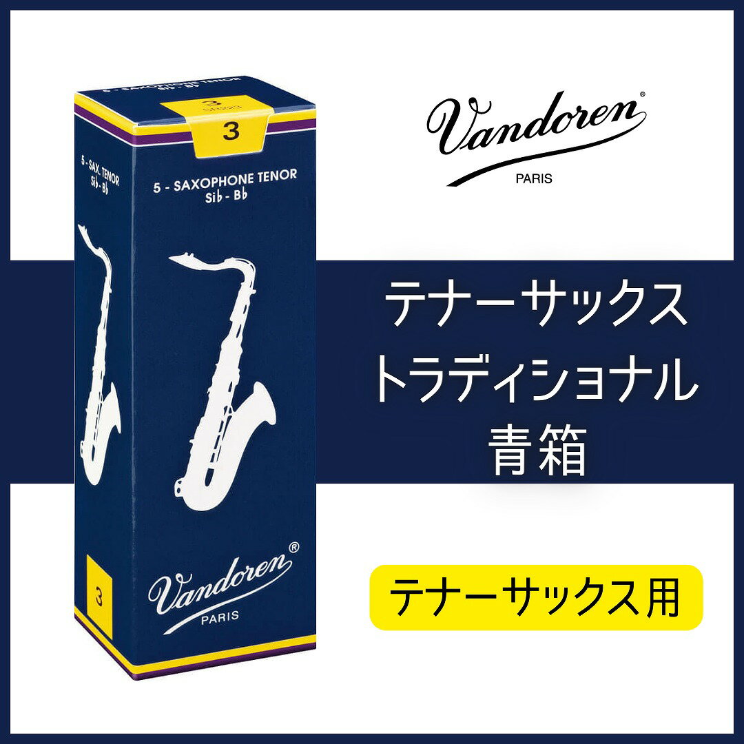 VANDOREN[Хɥ]ڥƥʡå꡼ɡۡڥȥǥʥ Ȣ[ּӤ]YOKOHAMA