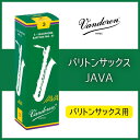 ------------------------------------------- JAVA(緑箱) 1983年、ジャズ・ポピュラー音楽用として開発されたリードです。 トラディショナル(青箱)よりも厚い先端で振動部がより柔軟に設計されているので、広い面積で最大限の弾力性をもって振動させることができます。 JAVAのJAはジャズを表わし、VAはバラエティー、そしてバンドレンを表しています。 ご注文の際は番手をお選びください。 バリトンサックス Vandorenリードは下記よりご覧ください。 Traditional(青箱) / JAVA(緑JAVA) / JAVA Filed Red Cut(赤JAVA) その他バリトンサックスリードはこちらから！ ご不明な点などございましたら、下記までご連絡ください。 クロサワ楽器横浜店 045-317-3711 yokohamawind@kurosawagakki.com -------------------------------------------------------------- 管楽器用アクセサリー ●木管楽器●金管楽器 -------------------------------------------------------------- マウスピース♪ソプラノサックス ♪アルトサックス ♪テナーサックス 　♪バリトンサックス ♪クラリネット　　♪金管楽器 -------------------------------------------------------------- リード＊ソプラノサックス ＊アルトサックス ＊テナーサックス 　＊バリトンサックス ＊クラリネット -------------------------------------------------------------- リガチャー ◆ソプラノサックス ◆アルトサックス ◆テナーサックス 　◆バリトンサックス ◆クラリネット -------------------------------------------------------------- ケース ▽ソプラノサックス ▽アルトサックス ▽テナーサックス 　▽バリトンサックス ▽フルート 　　 　　▽クラリネット ▽金管楽器 -------------------------------------------------------------- Vandoren ユージン・バン・ドーレンは19世紀末、 ベル・エポックの時代に、パリ・オペラ座のクラリネット奏者でした。 この時代は管楽器奏者自らがリードを手作りする時代で、 出来上がりはまちまちでした。 ユージン・バン・ドーレンは きっとコツを知っていたに違いありません。 彼の手工リードで演奏するととても良い音が出たので、 同僚たちは彼に頼んで作ったものを売ってもらっていたほどでした。 しかし、リードを手作りするのは時間がかかり単調で退屈な仕事です。 腕が良く才能あるエンジニアだったユージンは、 時間を短縮するために特別なリード製造機械をデザインし製造しました。 これはミシンと同じ方法で動く、足踏み式のものでした。 アンドレ・デル・サルテ通りにあった彼の家のダイニング・ルームに この機械を持ち込んで作ったリードはたちまち大人気となり、 1905年にはルピック通り51番地にリード製造所を設立し、 それからすぐに彼はクラリネットを演奏するよりも もっと多くの時間をリード製作に費やすようになりました。 ------------------------------------------- 銀行振込、代金引換、各種クレジットカードがご利用いただけます。 更新作業の都合上、ご注文いただいた時には既に売り切れている場合がございます。 その際はお取り寄せにて承りますのでお時間をいただく場合がございます。 あらかじめご了承くださいませ。 詳細写真などのご希望、その他ご不明な点がございましたら 管楽器担当へお気軽にお申し付けくださいませ。　