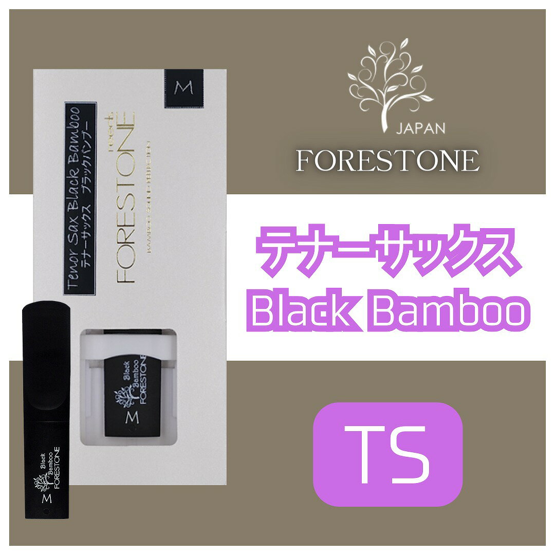 Forestone[ե쥹ȡ]BlackBamboo ֥åХ֡ۡڥƥʡå꡼ɡۡڼ꡼ɡ[ּӤ]YOKOHAMA