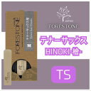 ------------------------------------------- 檜-HINOKI- 原材料には特許を取得した竹繊維とPP材の特殊素材を採用。 自然の竹材パルプのセルロース繊維が最大50%程含まれたフォレストーンリードは、ナチュラルな音色、弾力性、 安定性を実現しています。 耐久性の高さはもちろんのこと、ケーンを採用した従来のリードに近い吹奏感や感触が得られるのも魅力のひとつです。 檜は竹とPP材とカルシウムの配合で作られたアメリカンカットのモデルです。 特にジャズを中心に演奏される方や、Javaリードを好まれる方におすすめいたします。 素材:竹 PP材 カルシウム テナーサックス 樹脂リード：1枚入り ご注文の際は番手をお選びください。 ご不明な点などございましたら、下記までご連絡ください。 クロサワ楽器横浜店 045-317-3711 yokohamawind@kurosawagakki.com -------------------------------------------------------------- 管楽器用アクセサリー ●木管楽器●金管楽器 -------------------------------------------------------------- マウスピース ♪ソプラノサックス ♪アルトサックス ♪テナーサックス ♪バリトンサックス ♪クラリネット ♪金管楽器 -------------------------------------------------------------- リード ＊ソプラノサックス ＊アルトサックス ＊テナーサックス ＊バリトンサックス ＊クラリネット -------------------------------------------------------------- リガチャー ◆ソプラノサックス ◆アルトサックス ◆テナーサックス ◆バリトンサックス ◆クラリネット -------------------------------------------------------------- ケース ▽ソプラノサックス ▽アルトサックス ▽テナーサックス ▽バリトンサックス ▽フルート ▽クラリネット ▽金管楽器 -------------------------------------------------------------- 銀行振込、代金引換、各種クレジットカードがご利用いただけます。 更新作業の都合上、ご注文いただいた時には既に売り切れている場合がございます。 その際はお取り寄せにて承りますのでお時間をいただく場合がございます。 あらかじめご了承くださいませ。　