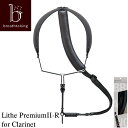 《お取り寄せ商品》BREATHTAKING Lithe Premium II-R for Clarinet 【新品】 【ブレステイキング】【ストラップ】【クラリネット用】【ライザプレミアム2-R】【カラー/サイズ/ をお選びください】【横浜店】【WIND YOKOHAMA】