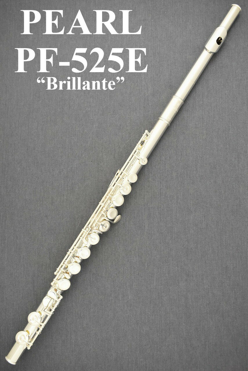 《次回入荷分ご予約受付中》PEARL PF-525E“Brillante”