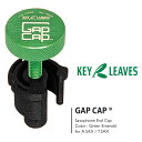 KEY LEAVES Gap Cap Saxophone End Cap【新品】【クロサワウインド横浜店 在庫品】【WIND YOKOHAMA】