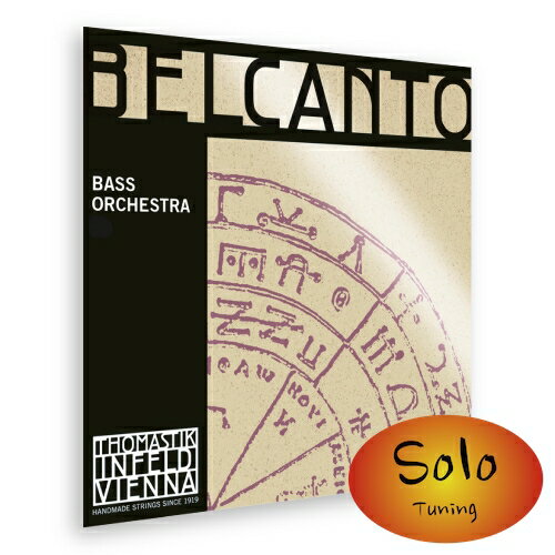 Thomastik Infeld BELCANTO/ベルカント BC61S【1A/ソロチューニング】【コントラバス弦】【日本総本店コントラバスフロア在庫品】