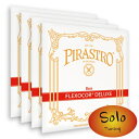 【送料無料】Pirastro Flexocor Deluxe/フレクソコアデラックス【4弦セット/ソロチューニング】【コントラバス弦】【日本総本店コントラバスフロア在庫品】