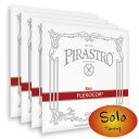 【送料無料】Pirastro Flexocor/フレクソコア【4弦セット/ソロチューニング】【コントラバス弦】【日本総本店コントラバスフロア在庫品】 その1