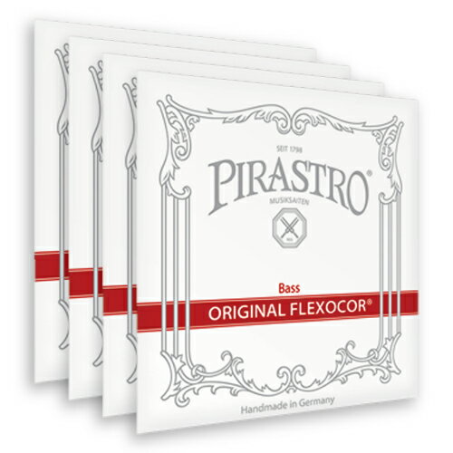 Pirastro Original Flexocor/オリジナル フレクソコア【4弦セット/オーケストラチューニング】【コントラバス弦】【日本総本店コントラバスフロア在庫品】