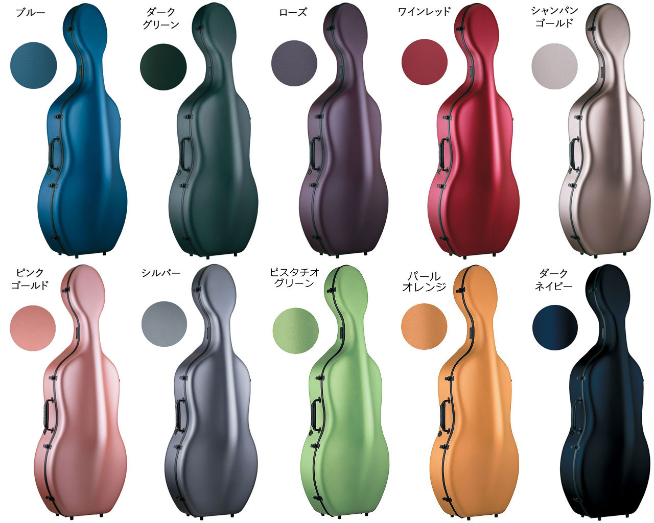 Carlo Giordano カルロ・ジョルダーノ CFC-2S サテン《チェロ用カーボンファイバー製ハードケース》【送料無料】【ONLINE STORE】