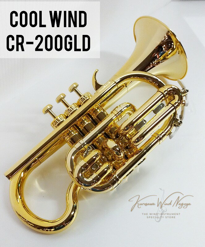 《残り2点》 Cool Wind CR-200GOLD 【新品】【コルネット】【プラスチックコルネット】【クールウインド】【送料当社負担】【管楽器専門店】【Wind Nagoya】