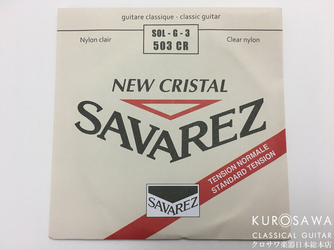 SAVAREZ 【ネコポスor ゆうパケット対象商品】NEW CRISTAL 503CR Normal Tension 3弦 バラ弦【日本総本店2F在庫品】