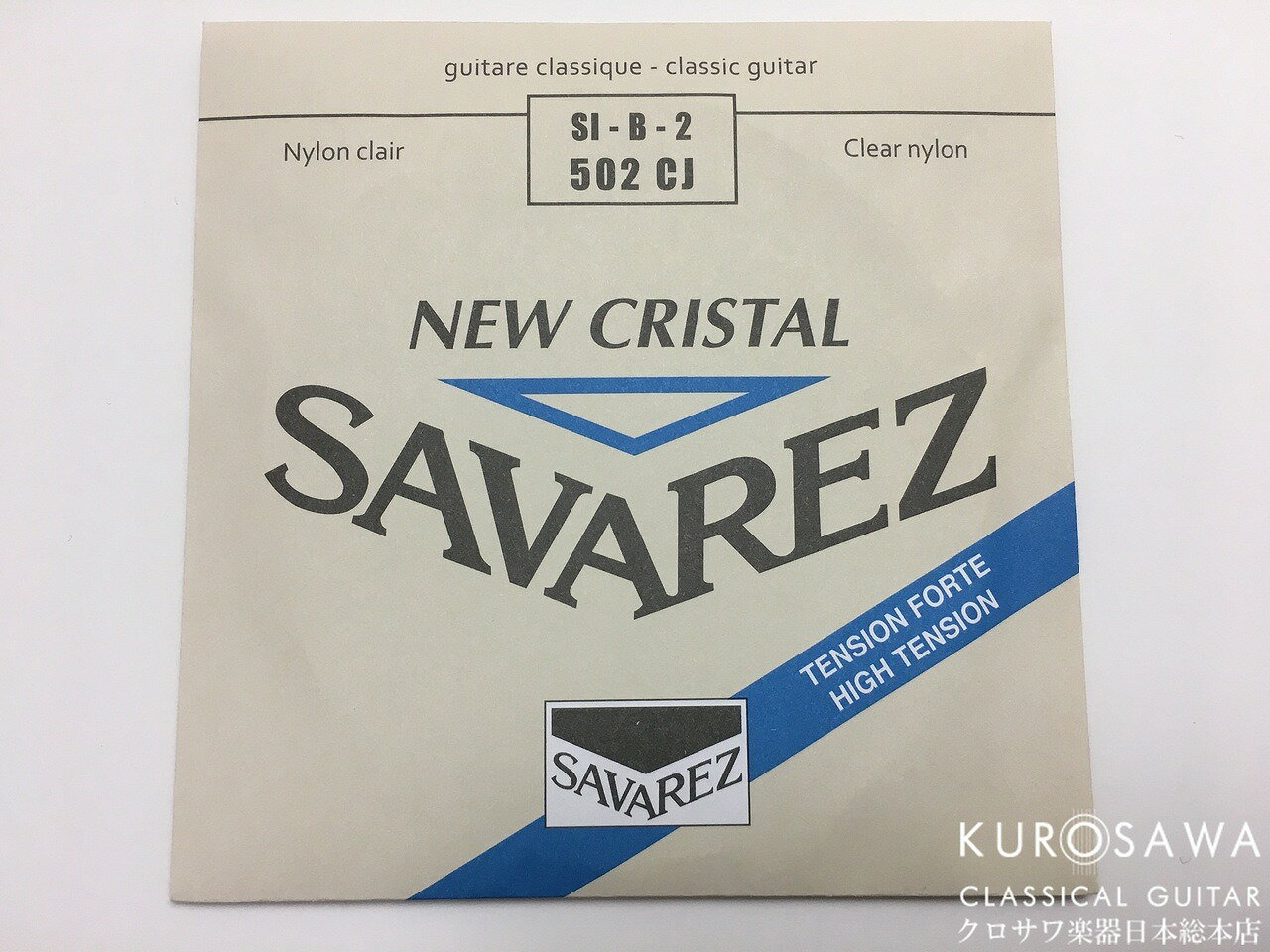 SAVAREZ 【ネコポスor ゆうパケット対象商品】NEW CRISTAL 502CJ High Tension 2弦 バラ弦【日本総本店2F在庫品】